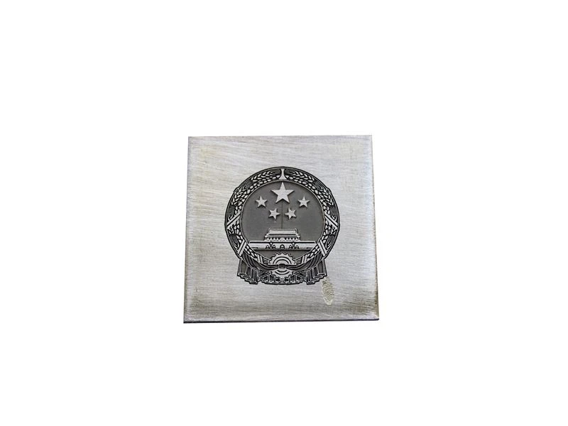 product-1-1 metal etching machine